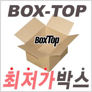 [박스탑]택배박스/택배포장/주문제작/이사/골판지종이