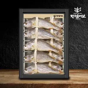 [자겸어보]궁중진상 부세보리굴비세트 1호(10미/30cm내외)영광법성포