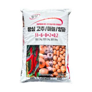 협화 고추 전용 비료 20kg 고추 밭 기비 밑거름 npk 복합 비료