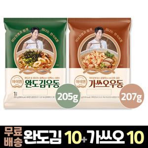 (삼립우동) 삼립 하이면 완도김우동 10봉 + 가쓰오우동 10봉