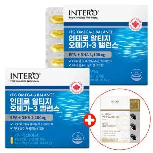 인테로 알티지 오메가3 (총6개월분) 2박스 비타민D 엔초비 RTG EPA DHA 캐나다