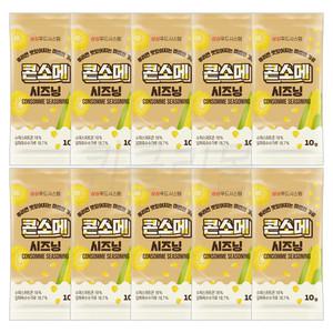 소포장 콘소메 시즈닝 10g x 10개