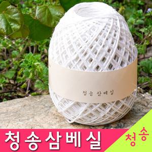 청송삼베실 100g 10+1 천연 친환경 수세미실 삼베실 행주 뜨개실 털실 제로웨이스트