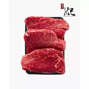 [한우비](광주신세계)[냉장] 1등급 한우암소  안심 구이용 600g