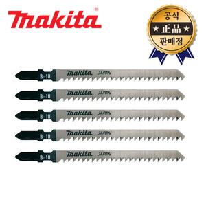 마끼다 직소날 A-85628 목재 플라스틱 직소기날 절단 절삭