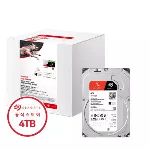 씨게이트 아이언울프 4TB ST4000VN006 NAS HDD 하드디스크 데이터복구+공식판매점