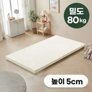 [에코어] 천연라텍스 매트리스 5cm 밀도 80kg (미니싱글/싱글/슈퍼싱글/퀸/킹/라지킹)