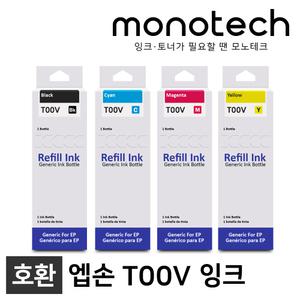엡손 호환잉크 T00V L1210 L3100 L3101 L3106 L3150 L3156 L3210 L3216 L3250 L3256 L3260 L3266 L5290