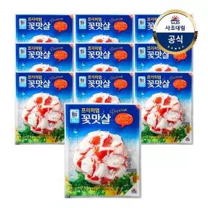 [대림냉장] 프리미엄꽃맛살 130g x10개