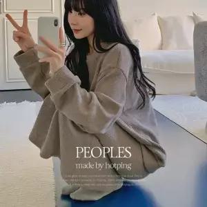 핫핑 [베스트/1만장돌파] 피플즈_세트3 골지니트+밴딩 트임롱스커트set