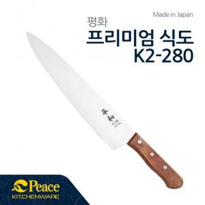 [NS홈쇼핑]피스코리아 K2-280 하세가와 우든 다용도식도(칼) 280mm[32954499]
