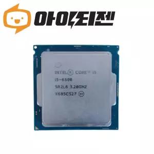 인텔 CPU i5 6500 스카이레이크