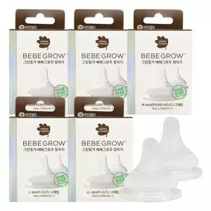 그린핑거 베베그로우 젖꼭지 SS S M L LL 더블하트 젖병 호환