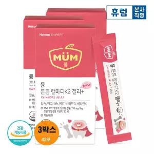 휴럼 뮴 튼튼 칼마디K2 젤리+ 2+1박스 아이 어린이 키즈 구미 칼슘제 비타민D 망간 복숭아맛