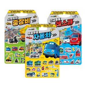 [아이코닉스] 타요 붙였다 떼었다 빅 가방 스티커 3종 세트 (자동차,레스큐,중장비)