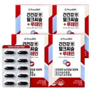 [프롬바이오]  간건강엔 밀크씨슬+루테인 30정x4박스/4개월/눈건강/루테인/눈노화관리/간피로개선