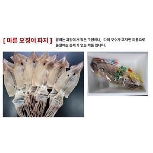 마른오징어 마른오징어파지 피데기 동해안마른오징어 8~12미 500g 울릉도오징어