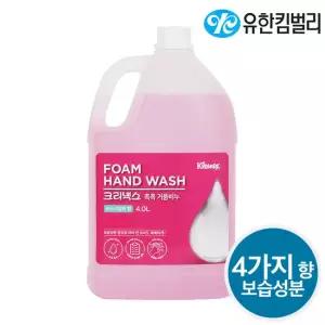 유한킴벌리 크리넥스 대용량 핸드워시 4L 리필용 4가지향