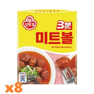 오뚜기 3분미트볼 150g x 8개 /