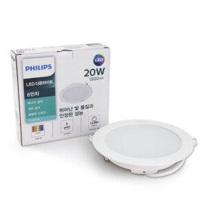 필립스 LED매입등 6인치 20W 주광색(6500K) DN020B LED다운라이트
