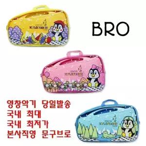 영창 가방형 실로폰 27키 YX-27K 블루 핑크 옐로우 글로켄슈필