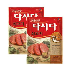 고향의맛 백설 쇠고기 다시다 1kg X 2봉