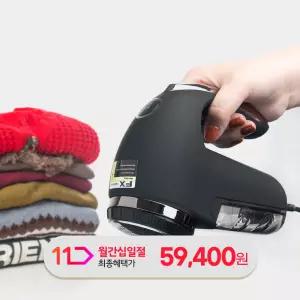 아이프리 세탁소 전문가용 6중날 보풀제거기 FX-500 업소용 전기 충전식 니트