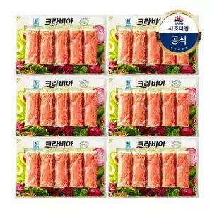 [대림냉장] 크라비아 90g 6개