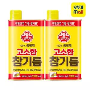 오뚜기 고소한참기름 350ML 2개
