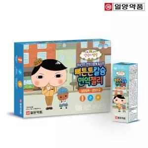 [일양약품]일양 엉덩이탐정 뼈튼튼칼슘면역젤리 28일분