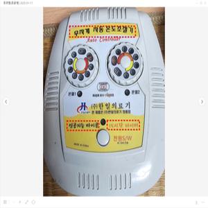 6구B 타입 한일온돌왕 무자계온도조절기 NEW 한일의료기 인공지능마이콤 12시간 15시간