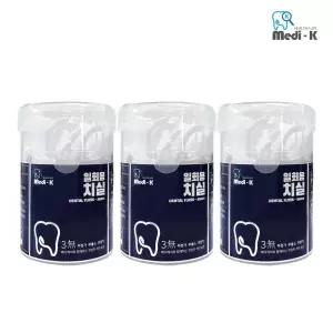 [메디케이] 국내생산 일회용 치실 50p x 3 총 150p 대용량 케이스 포함
