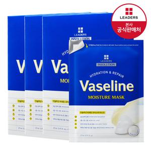 [리더스] 1일1팩 장당 6백원대 인솔루션 바세린 모이스처 마스크 30매 #수분공급 #진정관리