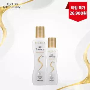 [실크테라피] 에센스 대용량 1개+중용량1개