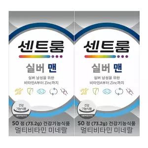 센트룸 실버맨 멀티비타민 미네랄 50정, 2개