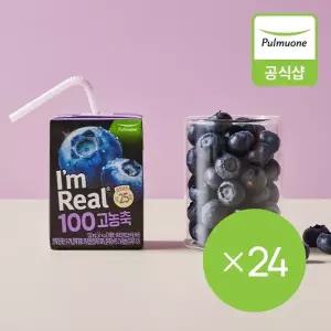 [풀무원] 아임리얼100 고농축 블루베리 24개입 (120mlX6EA ,4개)