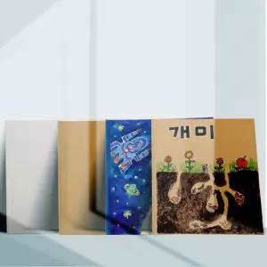 주제별 북아트 만들기 (무지 북아트)/쏘잇 스크랩북 동화책꾸미기 책재료 DIY 공예재료 북커버 프로젝트 개미 우주