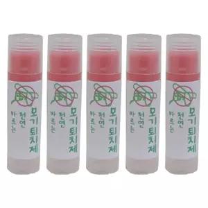 돌봄교실 오일실험 천연키트 모기퇴치제 만들기 5인/ 유아교구 과학용품 수업용 DIY