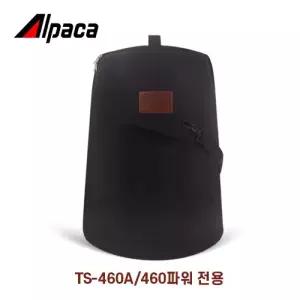 수납가방(TS-460A / 460파워 ) 알파카 석유 난로용