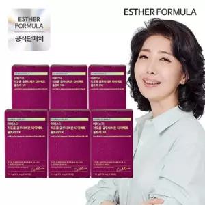 여에스더 리포좀 글루타치온 다이렉트 울트라9X 6박스