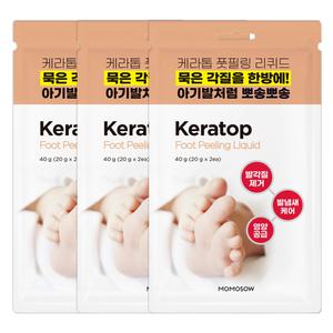 모모쏘우 케라톱 풋필링 리퀴드 3세트 발각질제거