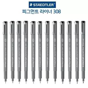 스테들러 피그먼트 라이너 308 블랙 낱자루 잉크펜/드로잉펜