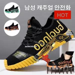 2p 남성 캐주얼 안전화 경량 트레킹화 메쉬운 미끄럼 방지 마모에 강한 밑창 냄새 방지 슬립온 