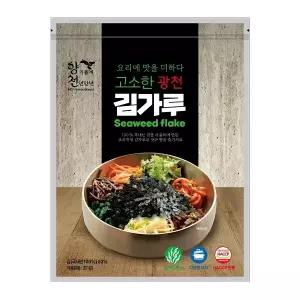광천김 대용량 업소용 국내산 김가루 1kg