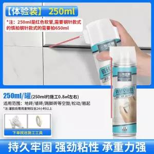 벽 타일 들뜸 뒤틀림 보수 접착제 본드 틈새 스프레이