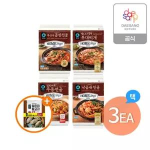 [청정원] 호밍스 전골류 4종(우동전골,낙곱새,곱창,부대찌개) 3개 골...