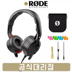 RODE NTH-50 모니터 헤드폰 스튜디오 음악감상 모니터링 유선 헤드폰