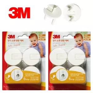 쓰리엠 안전 콘센트 전기 커버 8개/콘센트커버/커버형/안전카바/실외/멀티콘센트/블랙/3구/코드/멀티탭