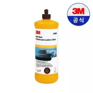 3M 핸드 글레이즈 광택제 PN5990 946ml 콤파운드 컴파운드 광택제 폴리싱 차량용