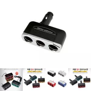 SF 삼진 다이렉트 3구 소켓 블랙 멀티 충전/블랙박스 네비게이션 차량 전원 시거잭 시가잭 차량용 자동차